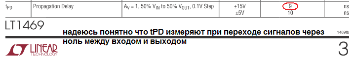 LT1469_tPD.png
