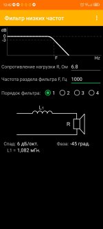Screenshot_20251014_124242.jpg
