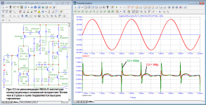 Self_2-pole_10kHz-crosover.png