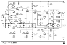 RH2000-02_Папуш.png