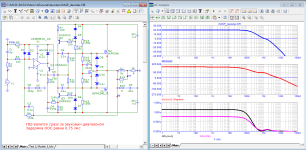 WASP_decoder_Bode.png