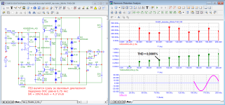 WASP_decoder_20kHz-THD.png