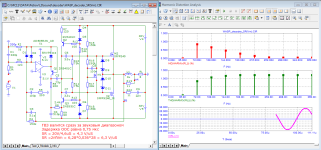 WASP_decoder_SR(Vm).png