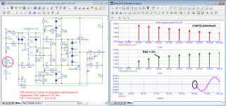 WASP_decoder_20kHz-FCD.png