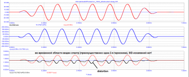 VAS-Vasiliev&OPS-deemon_10kHz-attack-sustain-decay.png