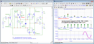 OPS-parallel_Like-deemon_RL-8_20kHz_THD.png