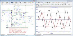 WASP_decoder_75kHz.png