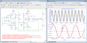 AMP_Huan-Pablo_Closed-Loop_20kHz_UN-Rout.png
