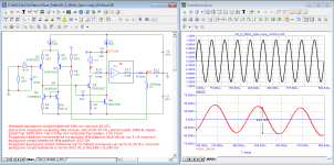 AMP_Huan-Pablo_Open-Loop_20kHz_UN-Rout.png