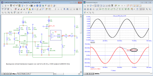 AMP_Huan-Pablo_Closed-Loop_20kHz_Rout.png