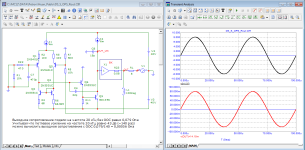 AMP_Huan-Pablo_Open-Loop_20kHz_Rout.png