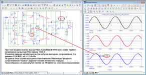 CFB_Lozickiy_Open-Loop_VAS-Rout.png
