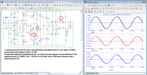 CFB_Lozickiy_Closed-Loop_VAS-Rout.png