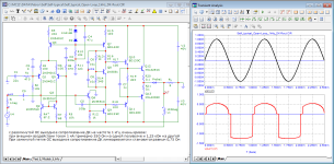 Self-tipical_Open-Loop_1kHz_DK-Rout.png