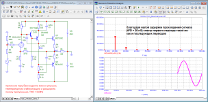 SINGLETON_Baxandall-pair_10kHz-FCD.png