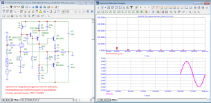 SINGLETON_Baxandall-pair_20kHz-FCD.png