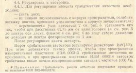 автостоп.jpg