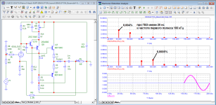SINGLETON_Banat_20kHz-spectr.png
