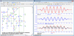 SINGLETON_Banat_10kHz_attack-sustain-decay.png