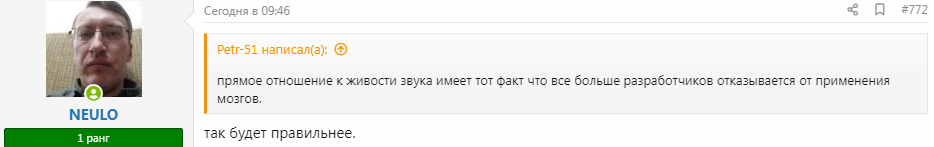 NEULO.png