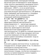 2025-10-28_12-23-43.png