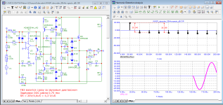 WASP_decoder_20kHz-spectr_dB.png