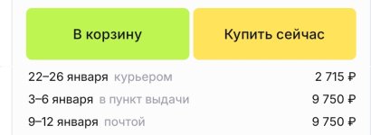 Screenshot_20251221-120745_AliExpress.jpg