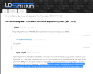 Сухов vs Жуковский.png