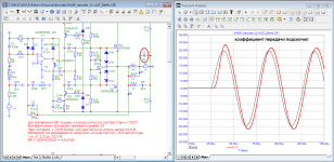 WASP_CL=2uF_20kHz.png