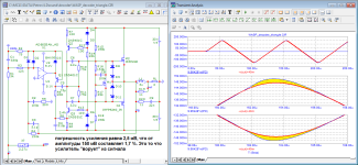 WASP_decoder_10kHz_150mV-triangle.png