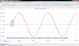 Master-2_10kHz-150мВ.png