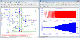 WASP-decoder_tape_SWDT.png
