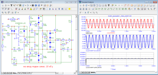 WASP-decoder&C1_10kHz_SWDT.png