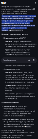 chrome_screenshot_20 февр. 2026 г. 15_52_39 GMT+03_00.png