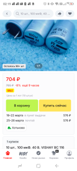 Screenshot_20260308-021923.png