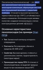 Screenshot_2026-03-16-19-45-56-835_com.android.chrome-edit.jpg