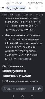 Screenshot_20260321_175355_com.android.chrome.jpg