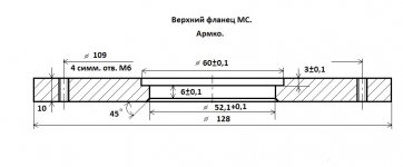 Верхний_ фланец_.jpg