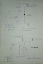 Фикс и автосмещение.jpg