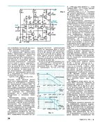 f.1978-08.037 коррекция.jpg