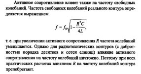 Снимок.JPG