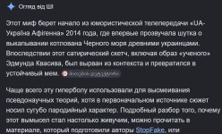 Без іменіргр.jpg