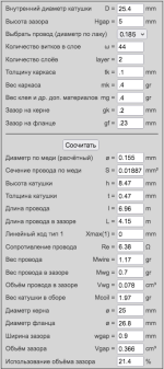 Снимок экрана 2026-05-20 в 12.28.53.png