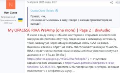 Генерёж-2.jpg