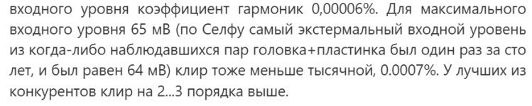 Клир выше.jpg