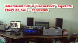 Максимальный и бюджетный Still004m.jpg
