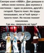 5e16888cab_chernyj-jumor-amoralnye-memy-poshlye-shutki-27 (1).jpg