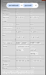 ТС-615.png