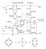 ус3 катушки Мишина — копия.JPG