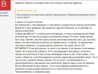 Босс.jpg